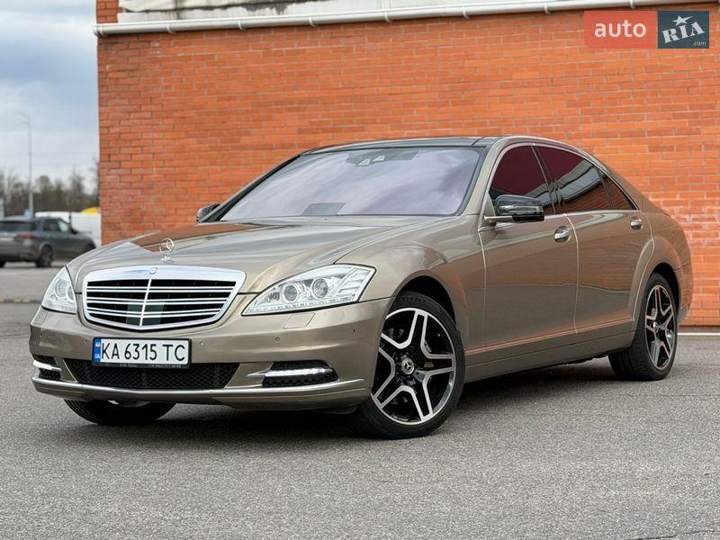 Mercedes-Benz S-Class 2010