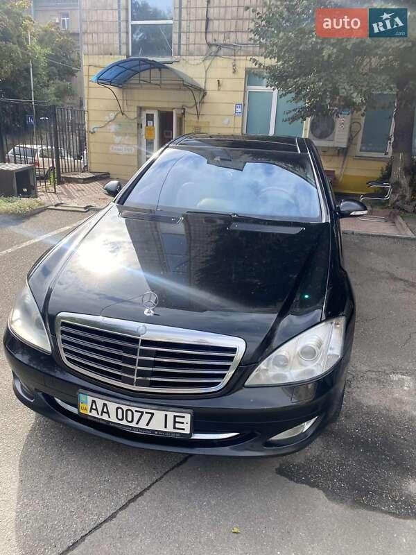 Mercedes-Benz S-Class 2008