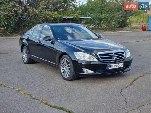 Mercedes-Benz S-Class 2009