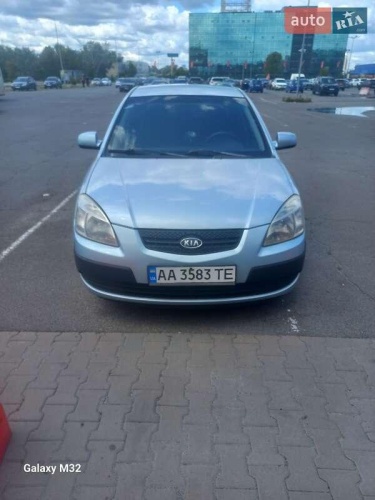 Kia Rio 2008