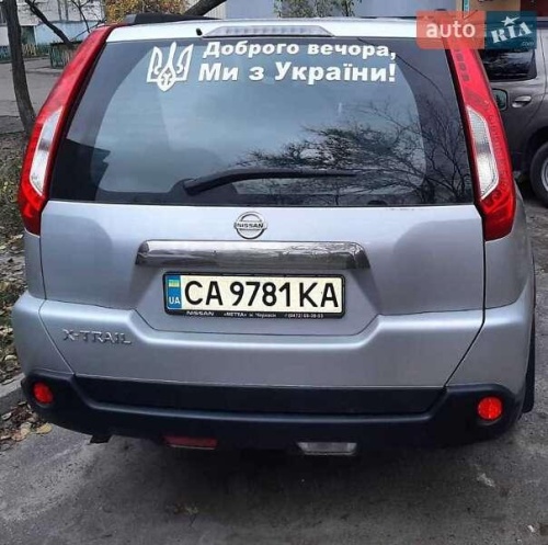 Nissan X-Trail 2012