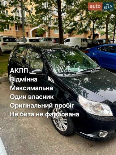 ЗАЗ Vida 2015