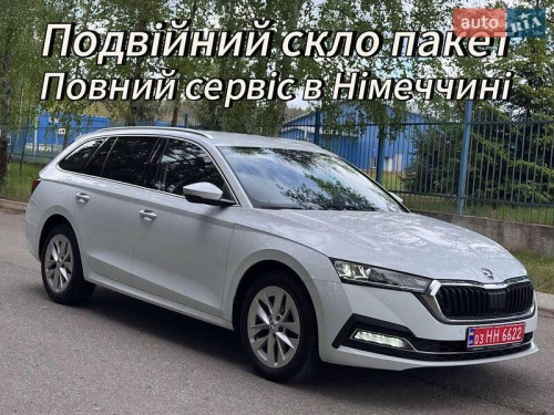 Skoda Octavia 2021