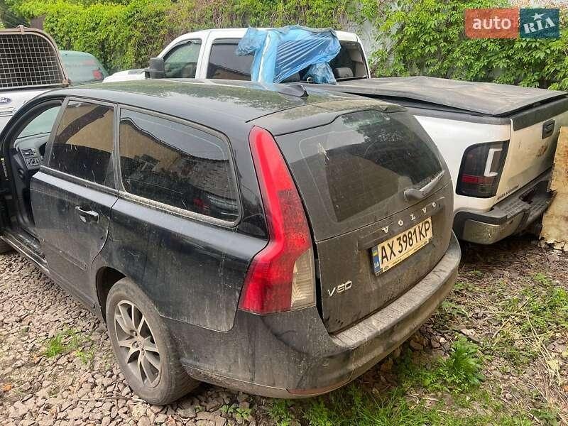 Volvo V50 2008
