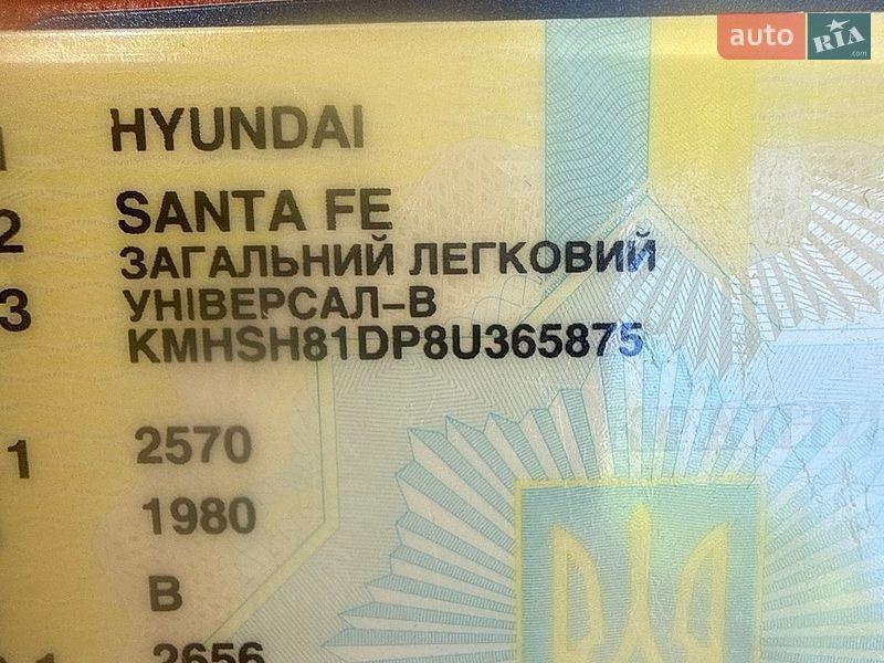 Hyundai Santa FE 2008