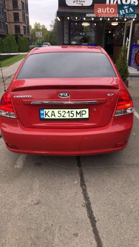 Kia Cerato 2008