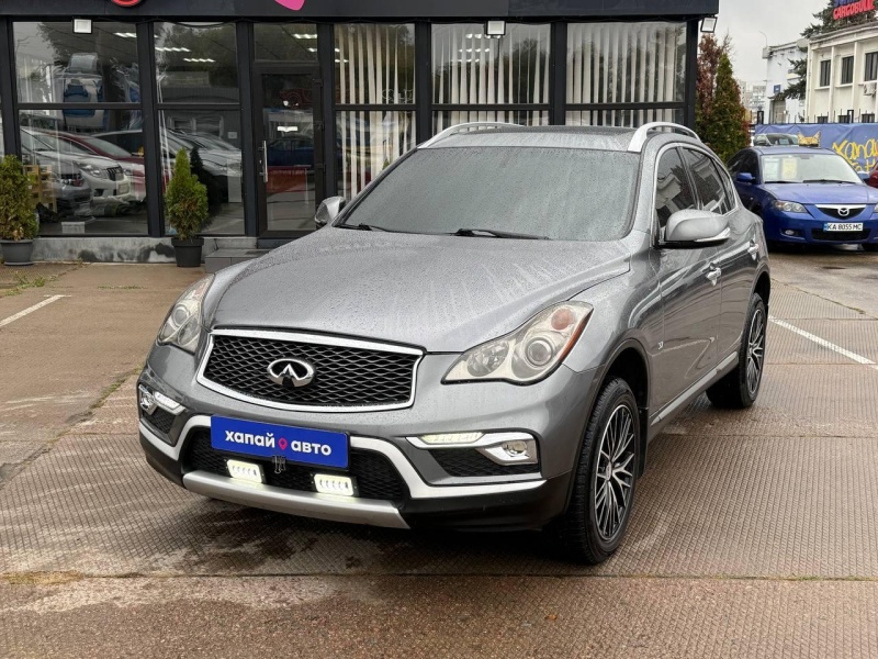 Infiniti QX50 2017