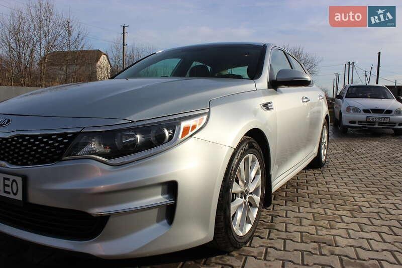 Kia Optima 2017