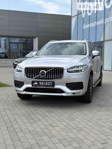 Volvo XC90 2020