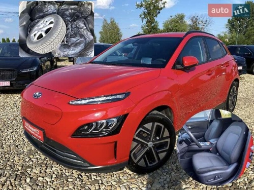 Hyundai Kona Electric 2021