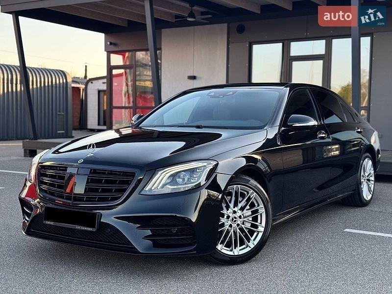 Mercedes-Benz S-Class 2017