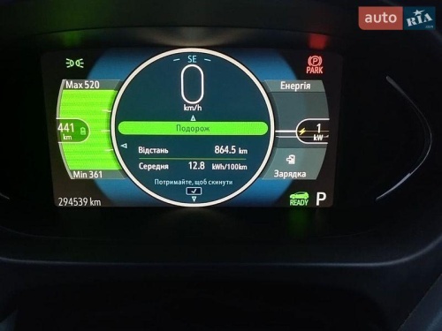 Chevrolet Bolt EV 2017