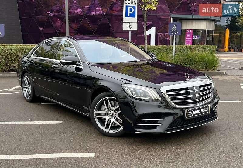 Mercedes-Benz S-Class 2017
