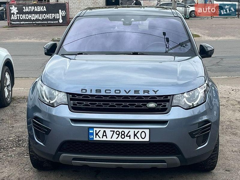 Land Rover Discovery Sport 2018