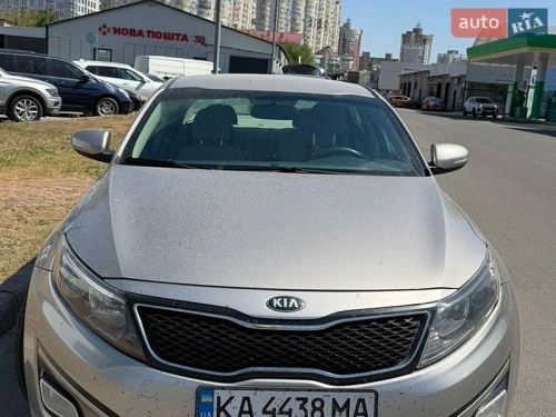 Kia Optima 2015