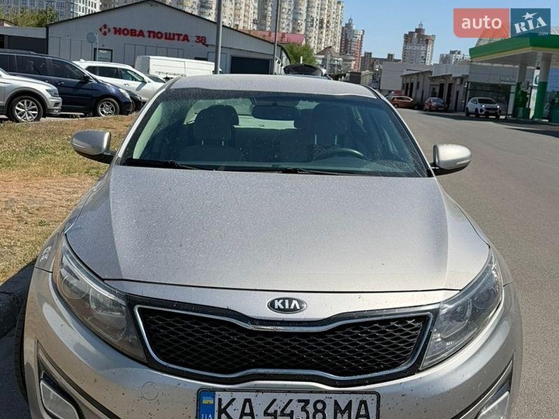 Kia Optima 2015