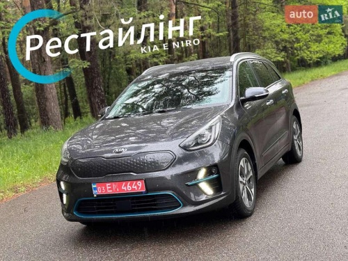 Kia Niro 2020