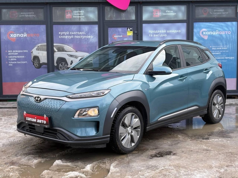 Hyundai Kona Electric 2020