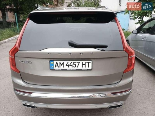 Volvo XC90 2020