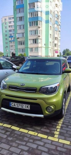 Kia Soul 2017