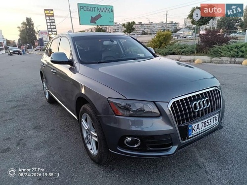 Audi Q5 2015