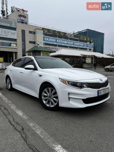 Kia Optima 2016