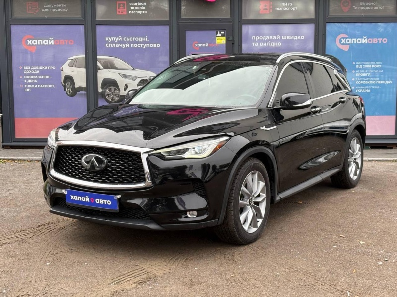 Infiniti QX50 2019