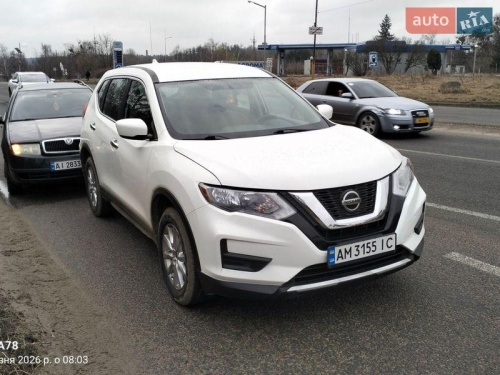 Nissan Rogue 2017