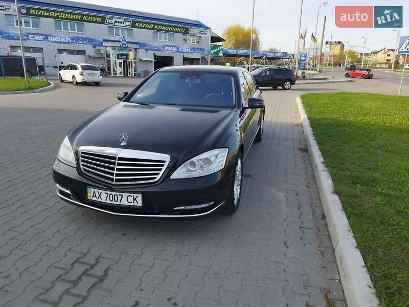 Mercedes-Benz S-Class 2010