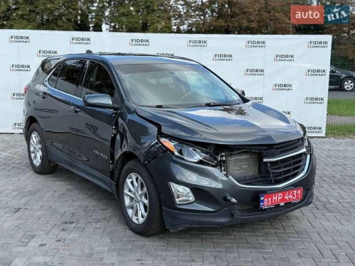 Chevrolet Equinox 2017