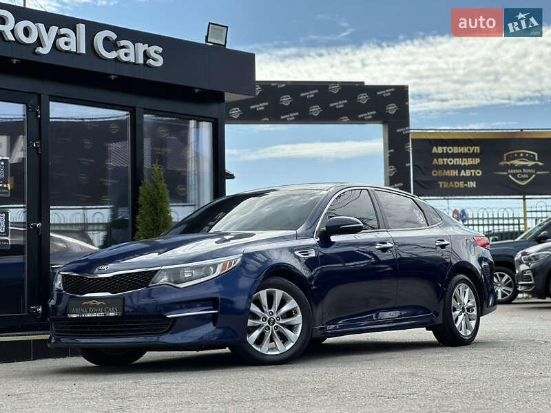 Kia Optima 2016