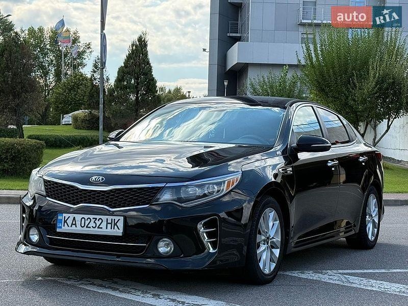 Kia Optima 2017