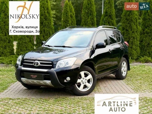 Toyota RAV4 2008