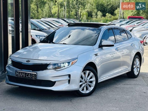 Kia Optima 2015