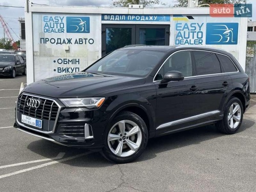 Audi Q7 2020